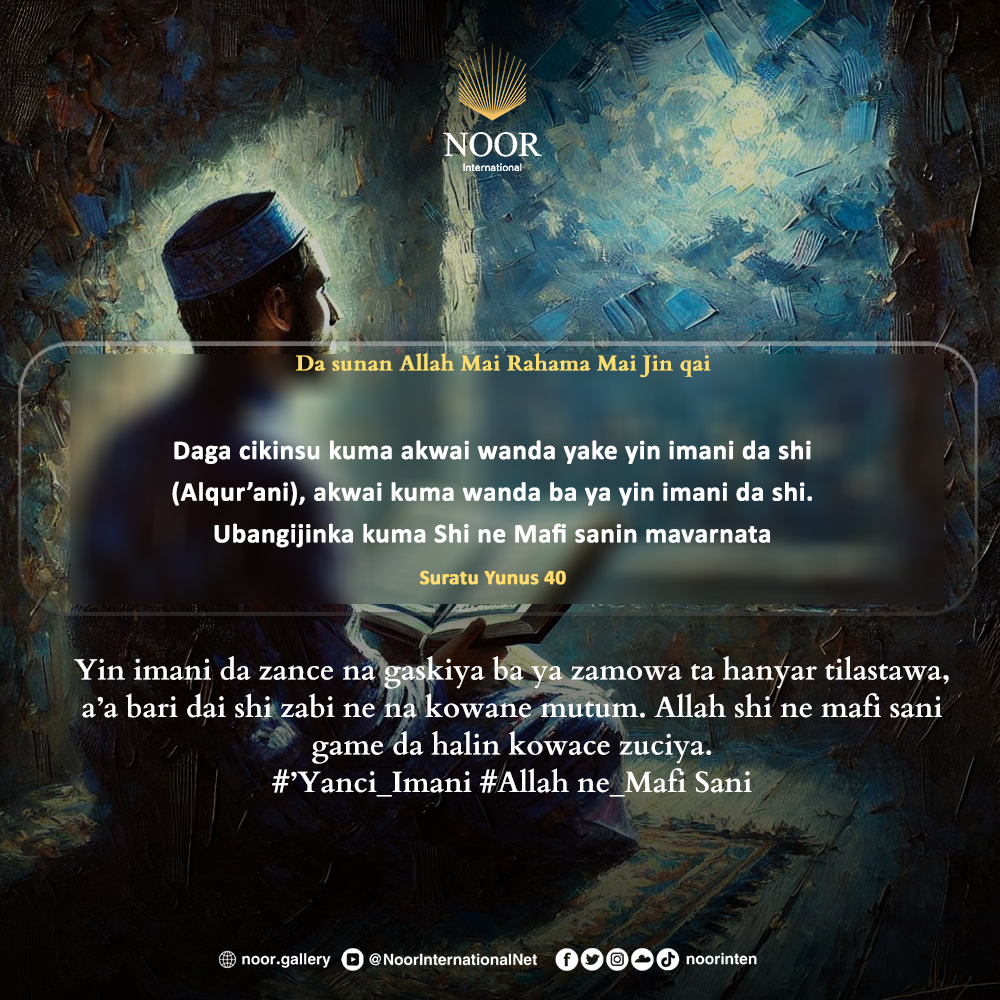 Allah ba ya tilasta wa mutane yin imani