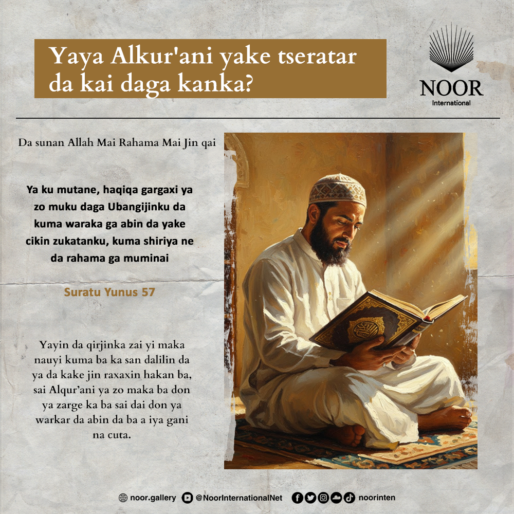 Yayin da qirjinka zai yi maka nauyi kuma ba ka san dalilin."