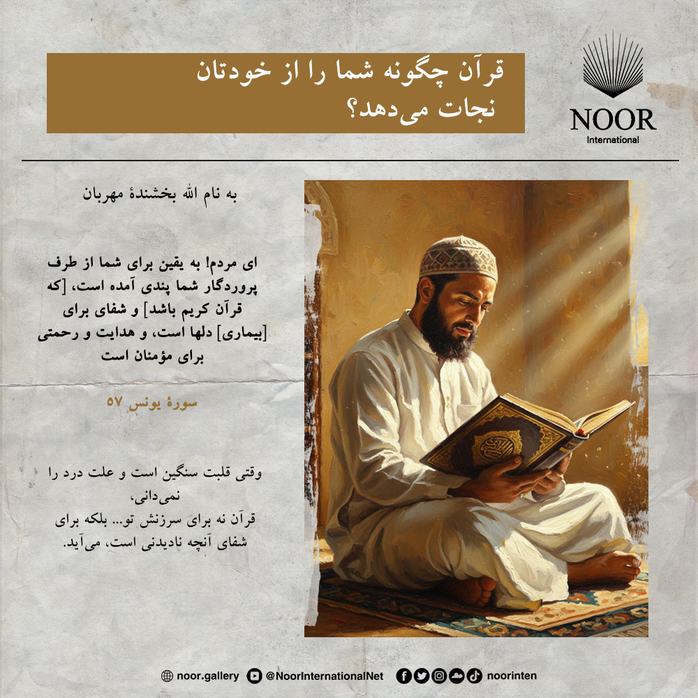 وقتی قلبت سنگین است و علت درد را نمی‌دانی،