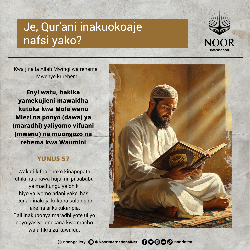 Wakati kifua chako kinapopata dhiki na ukawa hujui ."