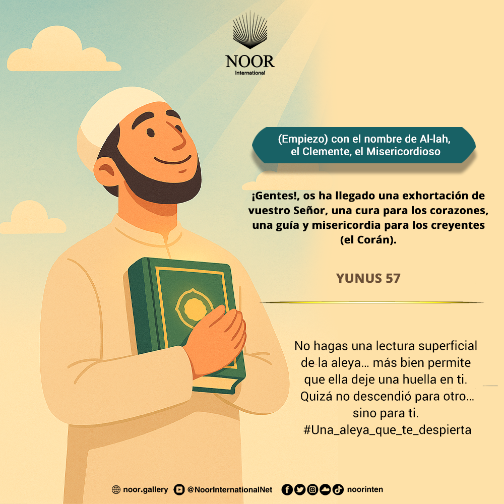 ​ No hagas una lectura superficial de la aleya…