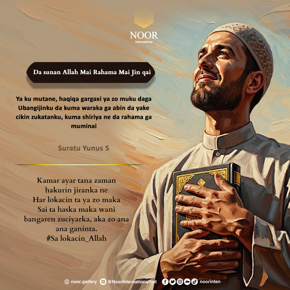 ​Kamar ayar tana zaman hakurin jiranka ne."