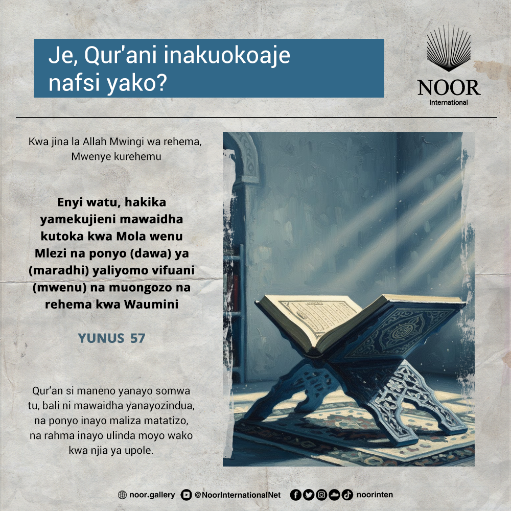 Qur’an si maneno yanayo somwa tu,"