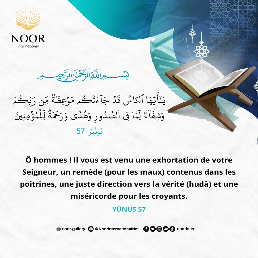 ​​Voilà un manifeste pour les hommes, un guide droit (hudâ),"