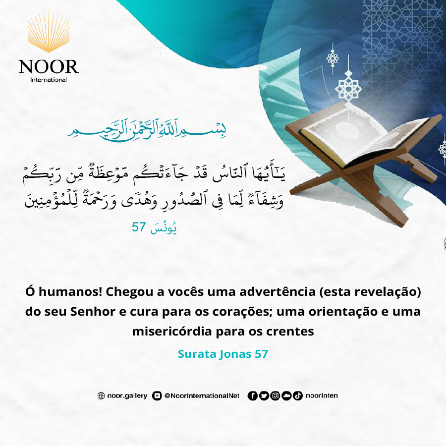 ​​Esta (revelação) é um esclarecimento para as pessoas (crentes ou não),