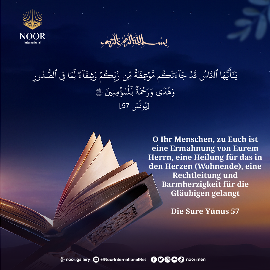 ​O Ihr Menschen, zu Euch ist eine Ermahnung von Eurem Herrn,"