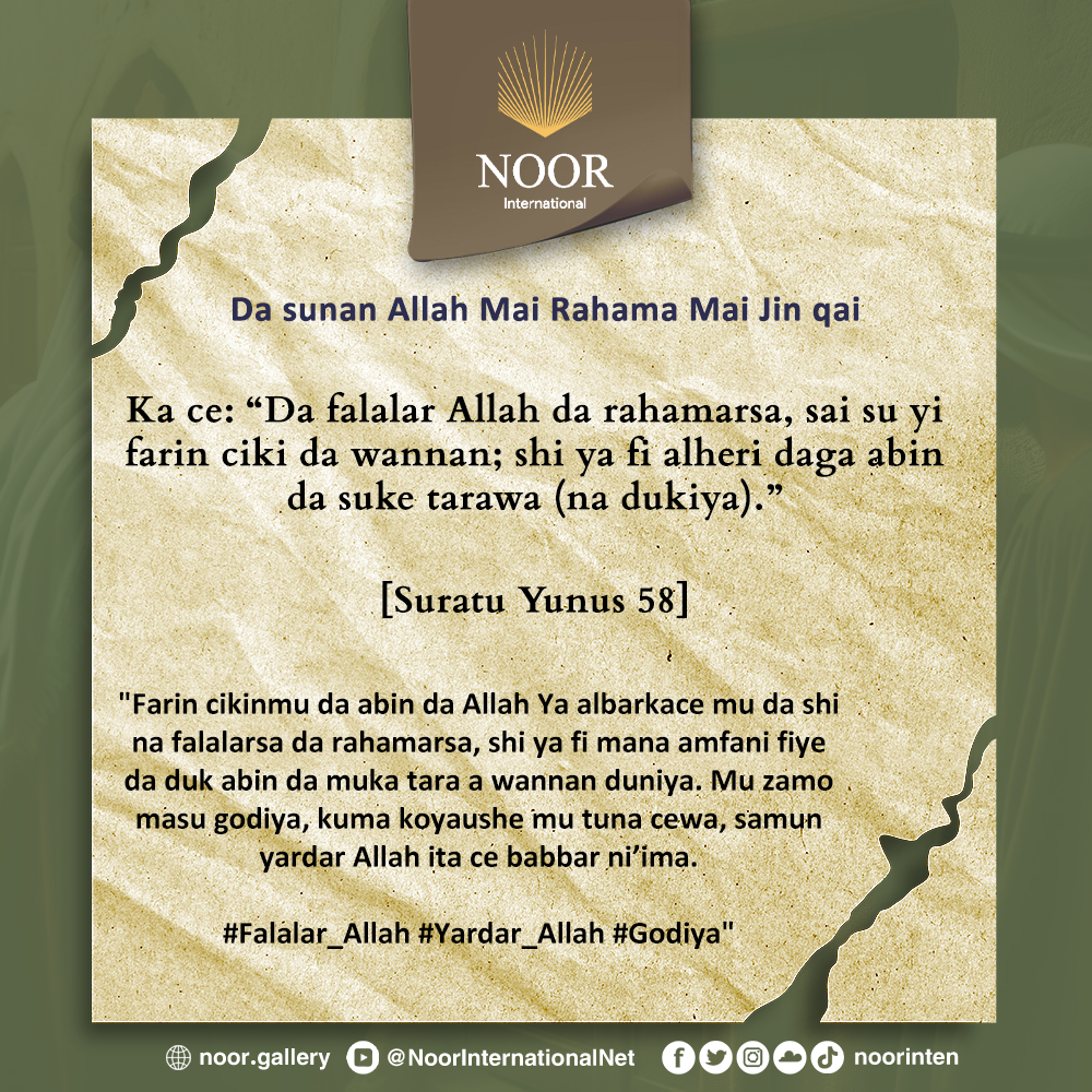 ​Farin cikinmu da abin da Allah Ya albarkace mu da shi na falalarsa ."