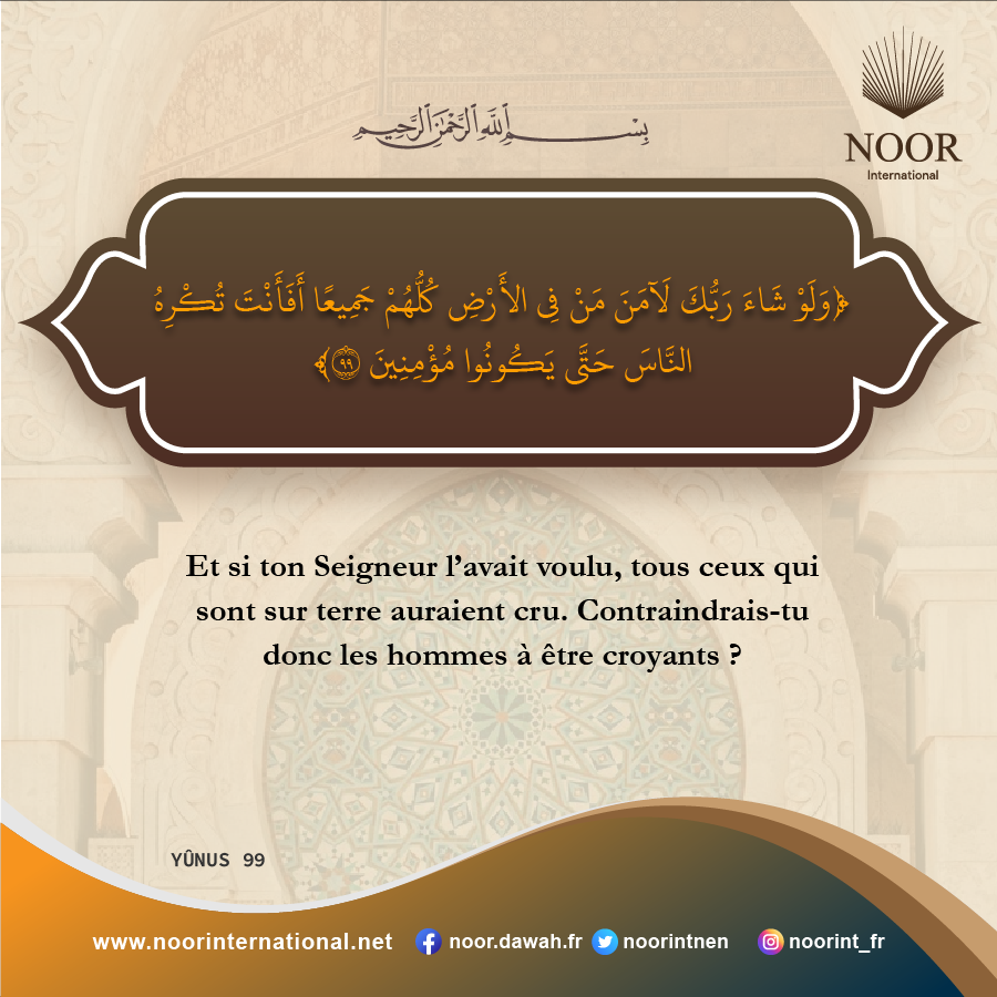 Et si ton Seigneur l’avait voulu, tous ceux qui...