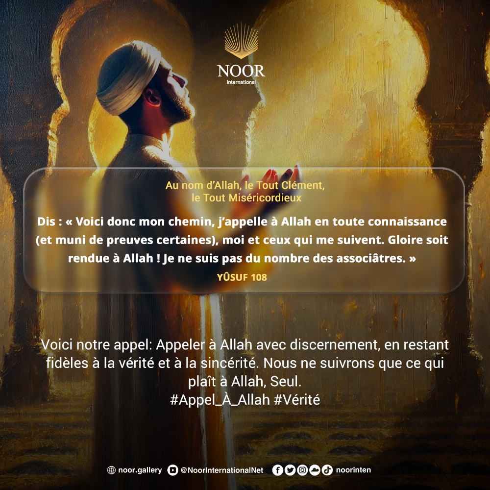 «Allah n'oblige pas les gens à croire
