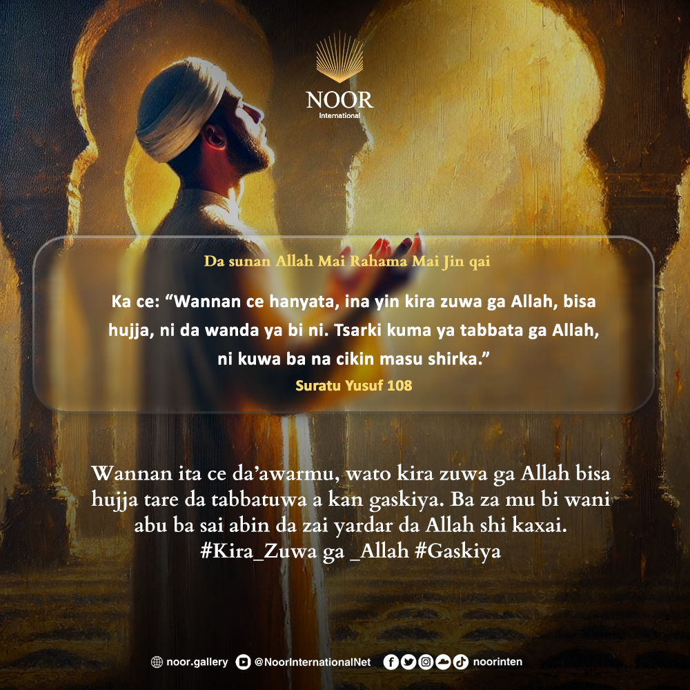 Allah ba ya tilasta wa mutane yin imani