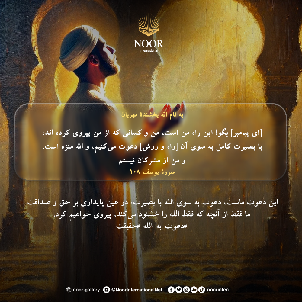 خداوند مردم را مجبور به ایمان آوردن نمی‌کند، بلکه