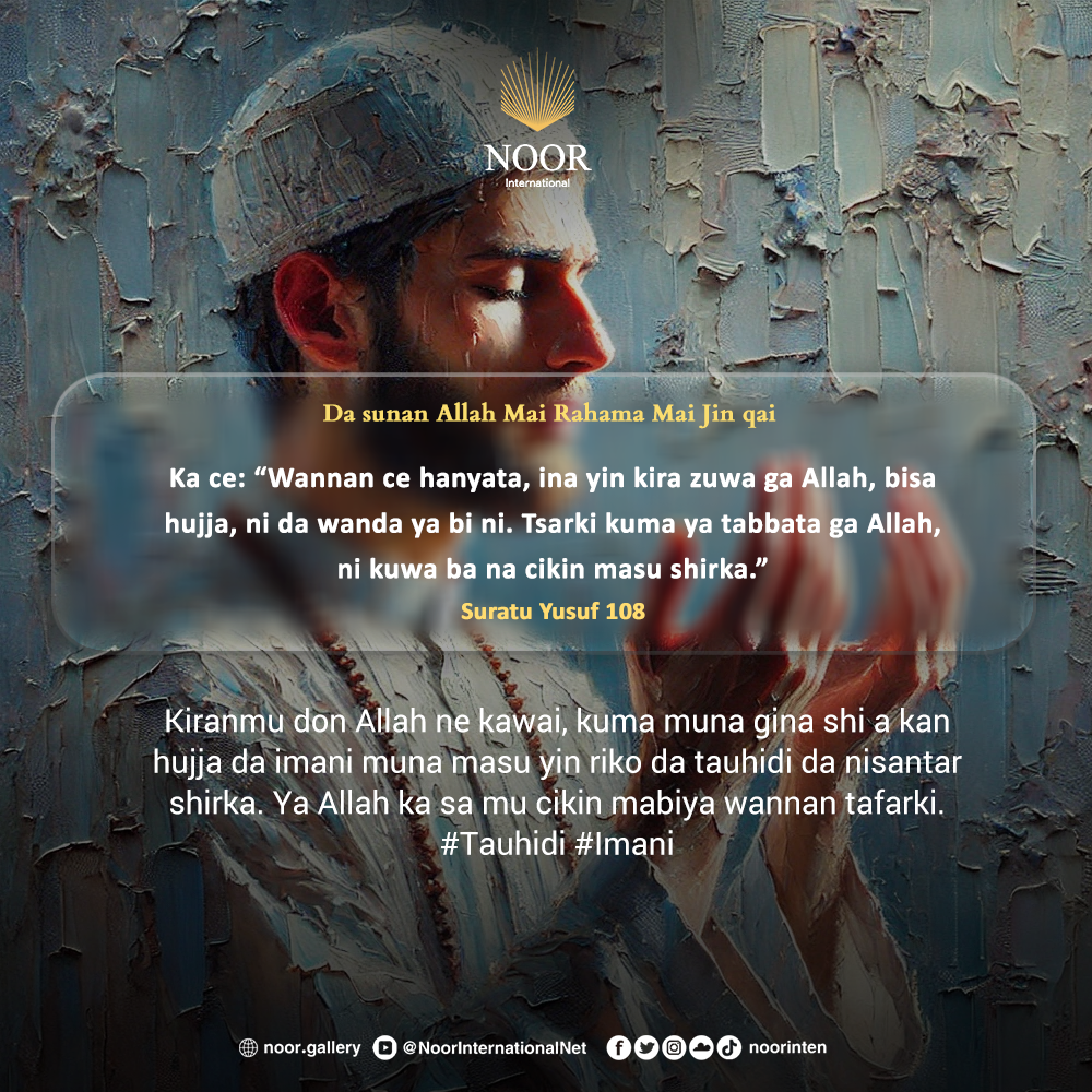 Allah ba ya tilasta wa mutane yin imani