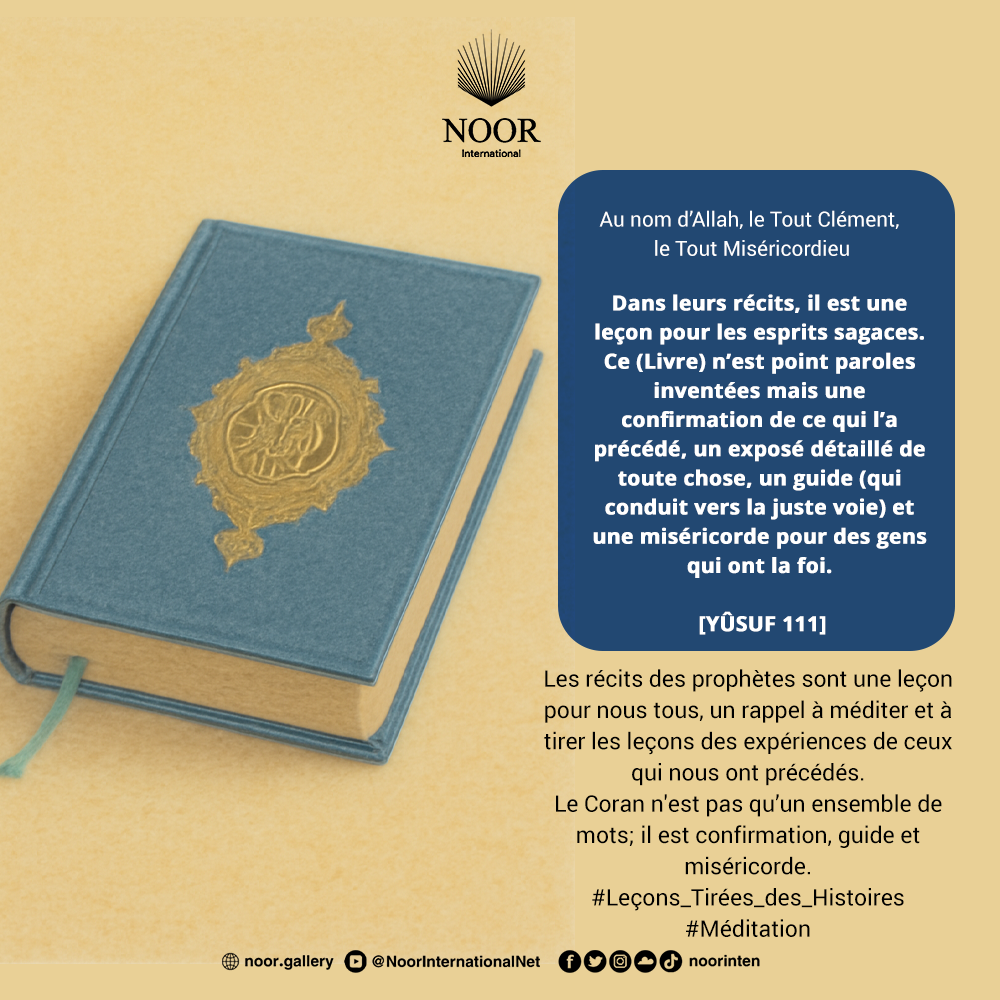 Les récits des prophètes sont une leçon pour nous tous, "