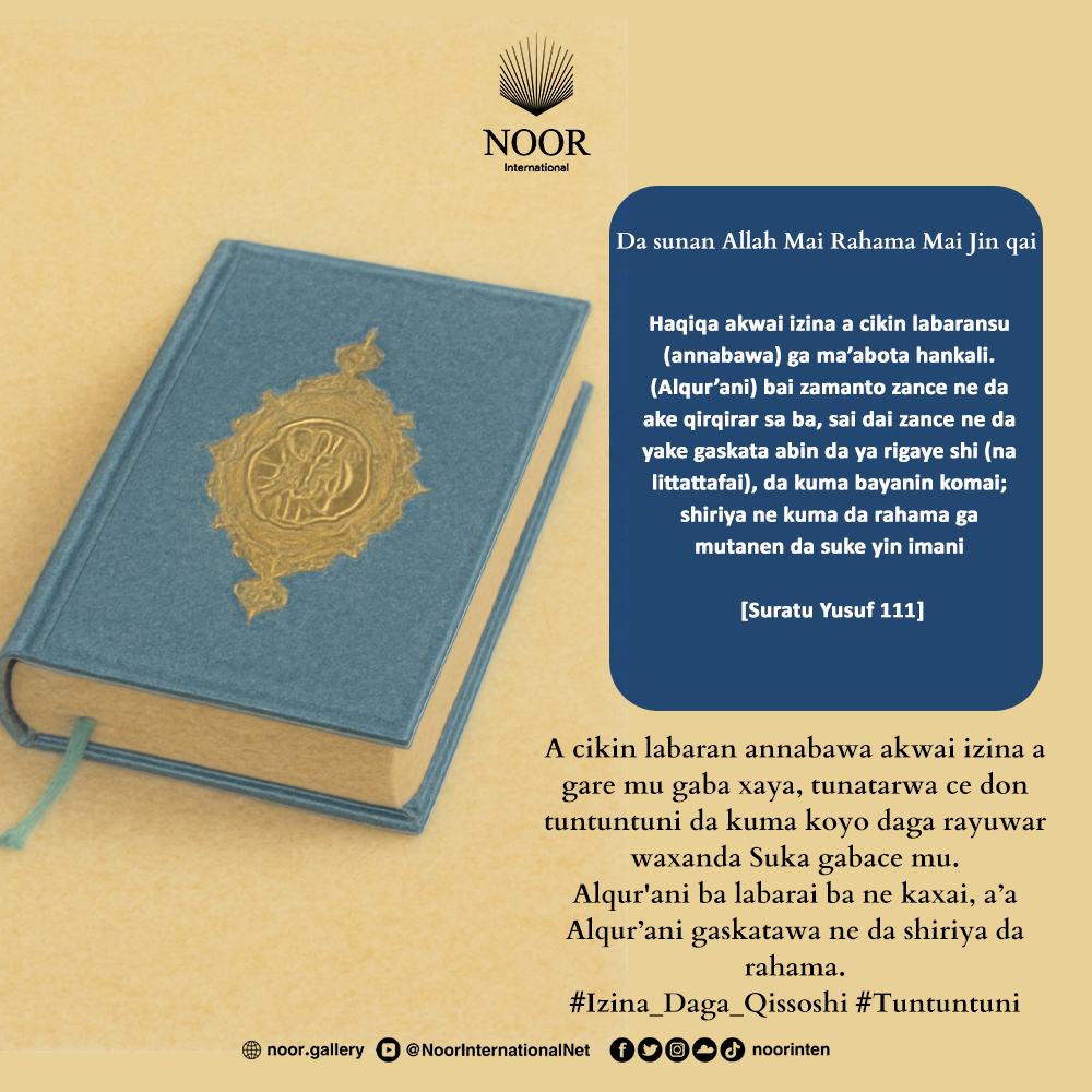 A duk wani labari cikin labaran annabawa za mu samu abin."