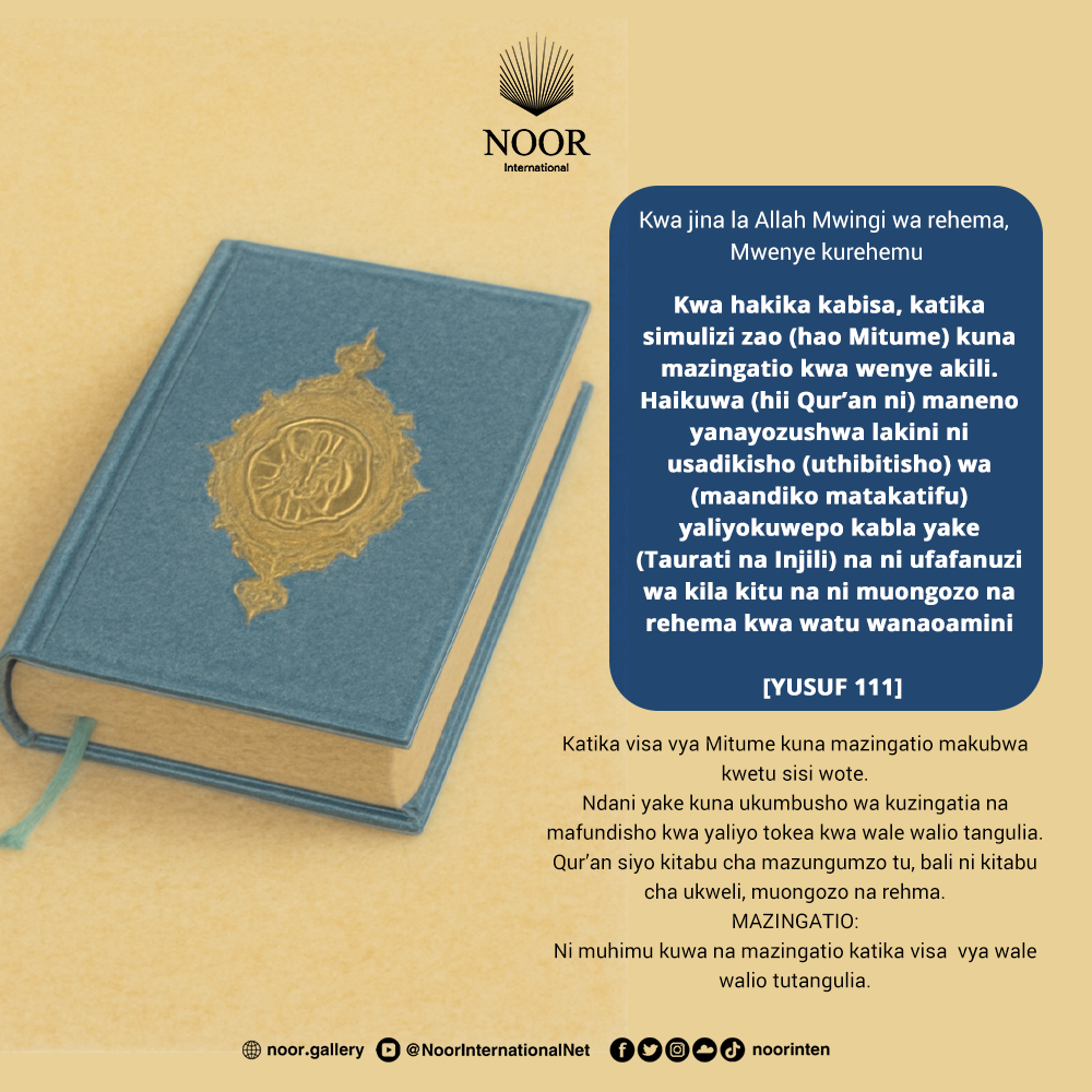 Barzakh Mwanzo wa Ufahamu wa Kweli