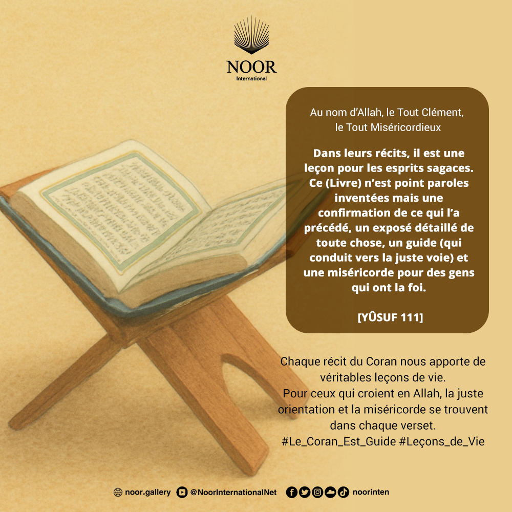 Dans chaque récit des Messagers, nous trouvons "