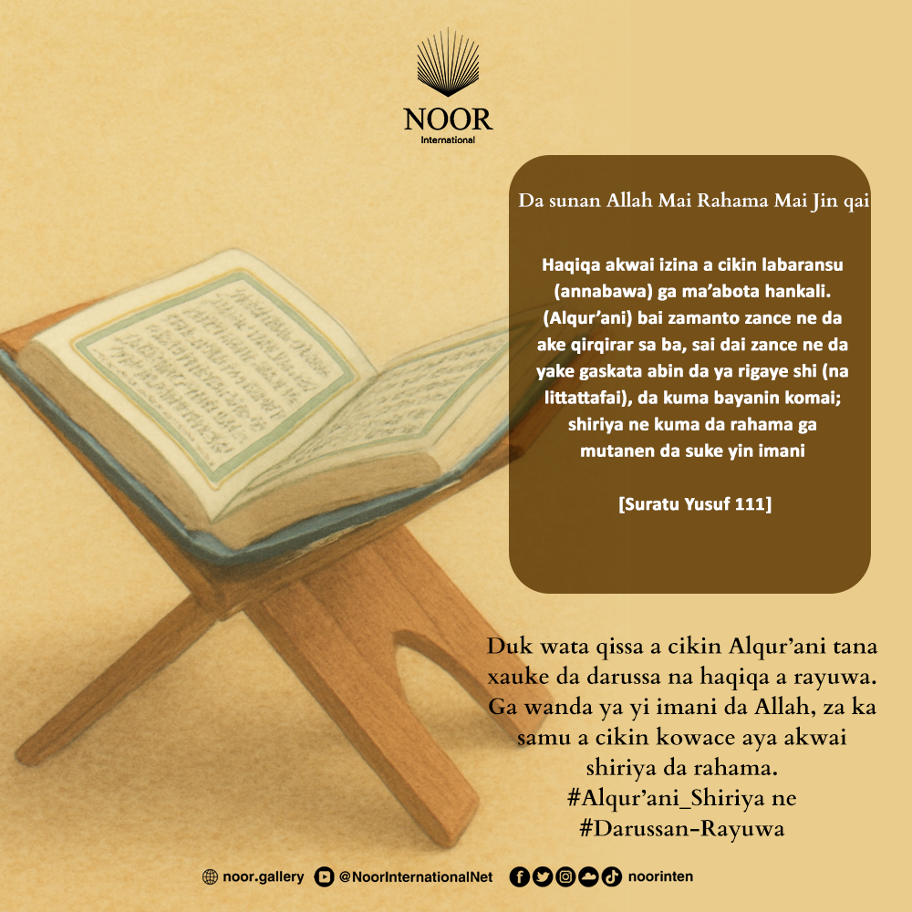 A duk wani labari cikin labaran annabawa za mu samu abin."