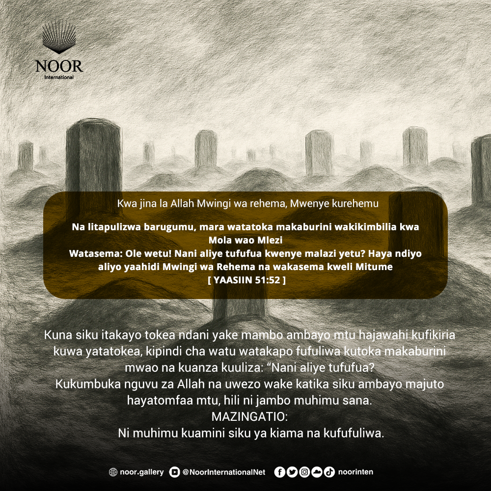 Kuna siku itakayo tokea ndani yake mambo ambayo mtu hajawahi."