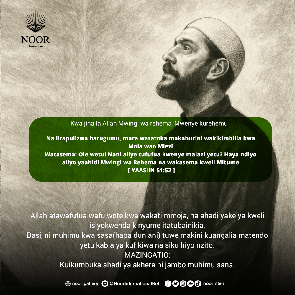 Allah atawafufua wafu wote kwa wakati mmoja,"