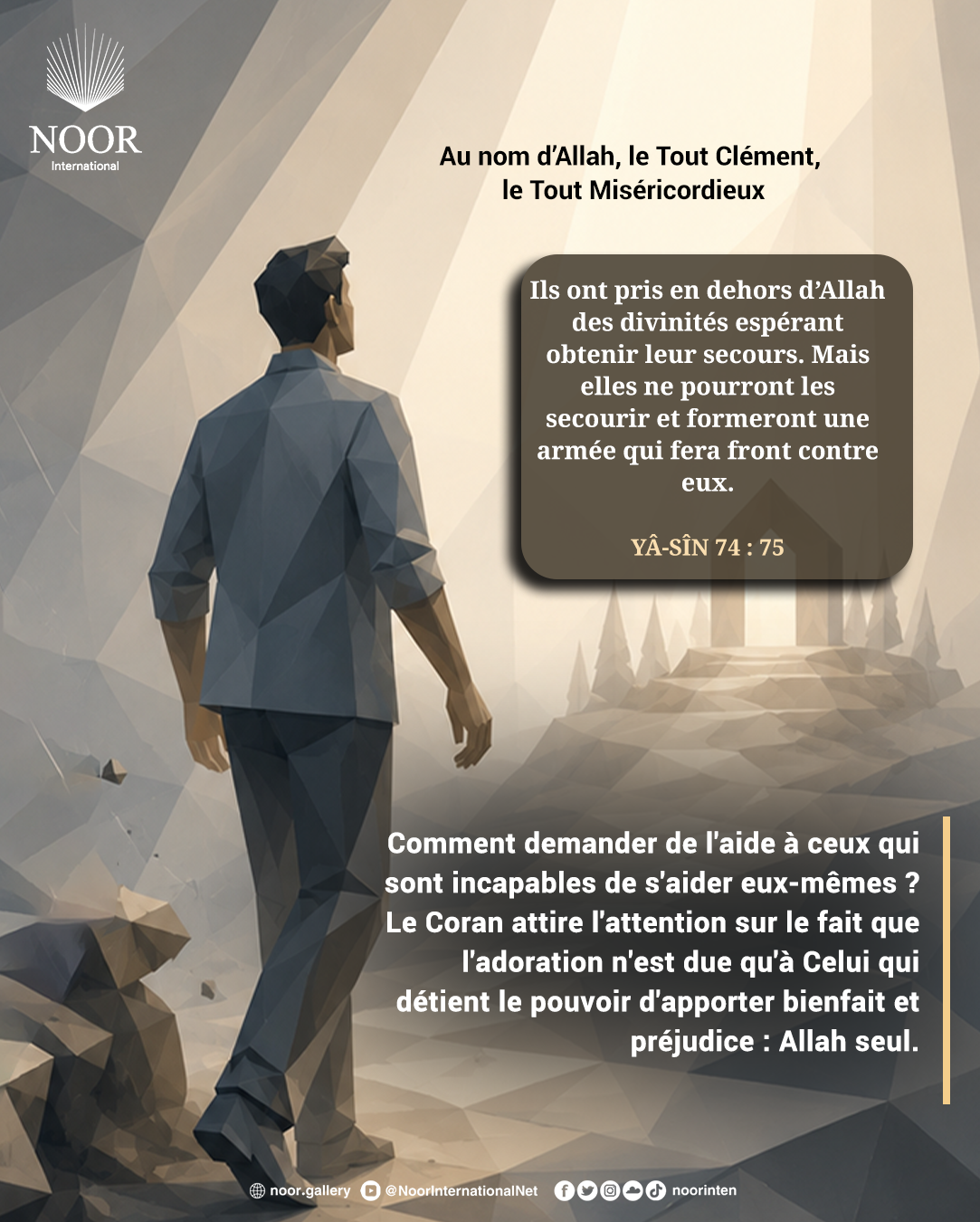 Adorer autre que Dieu est un acte de shirk
